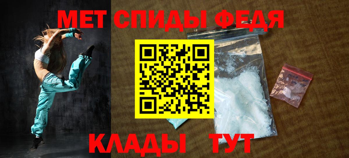 АМФЕТАМИН  Вход с VPN  Amphetamine  Амфетамин 97%  Назарово 