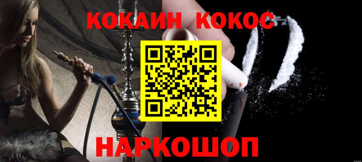 Cocaine Columbia  Вход с VPN  Назарово 
