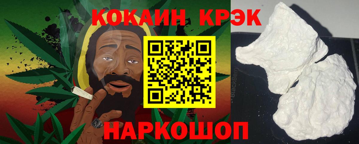 КОКАИН Боливия Назарово
