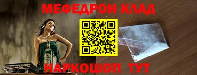 синтетический гашиш Шебекино