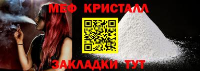 синтетический гашиш Шебекино