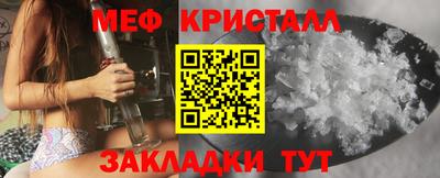 метадон Шахты