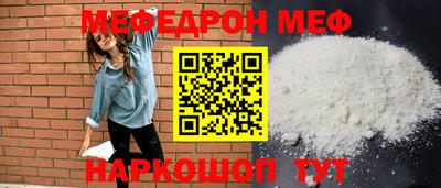 синтетический гашиш Шебекино