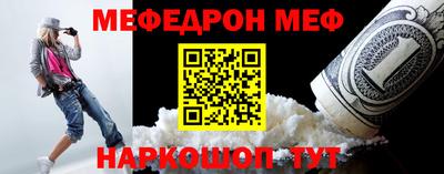 метадон Шахты