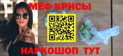 синтетический гашиш Шебекино