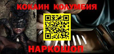 MESCALINE Шелехов