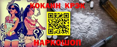 синтетический гашиш Шебекино