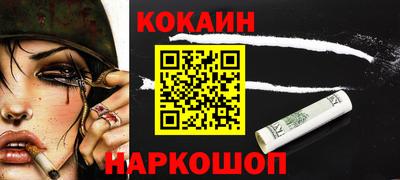 метадон Шахты