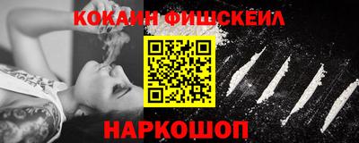 MESCALINE Шелехов