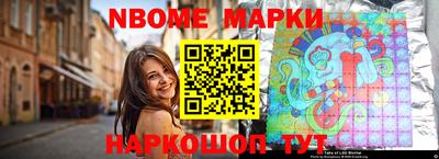синтетический гашиш Шебекино