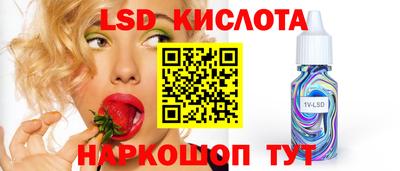 синтетический гашиш Шебекино
