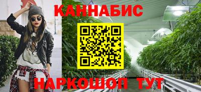 синтетический гашиш Шебекино