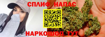 синтетический гашиш Шебекино