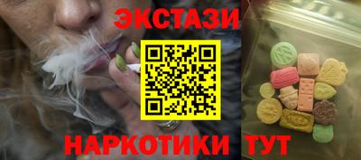 синтетический гашиш Шебекино