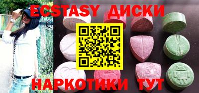 MESCALINE Шелехов