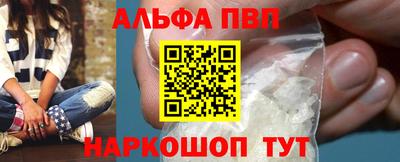 MESCALINE Шелехов