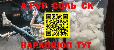MESCALINE Шелехов