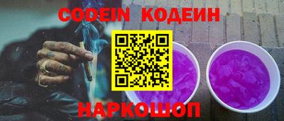 синтетический гашиш Шебекино