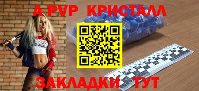 синтетический гашиш Шебекино