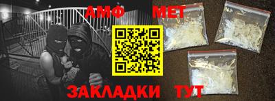 синтетический гашиш Шебекино