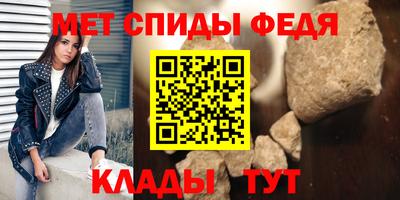метадон Шахты