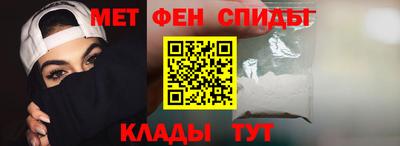 метадон Шахты