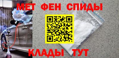синтетический гашиш Шебекино