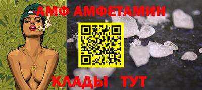 MESCALINE Шелехов