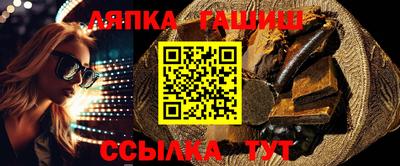 MESCALINE Шелехов