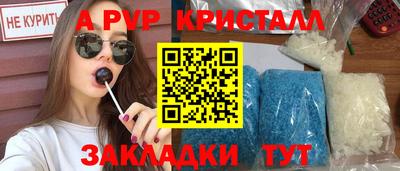 МДПВ Чебаркуль