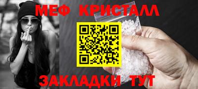 метадон Шахты