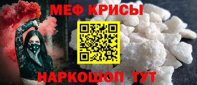 синтетический гашиш Шебекино