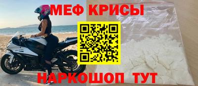 MESCALINE Шелехов