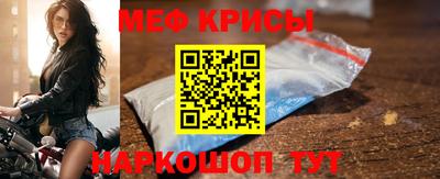 MESCALINE Шелехов