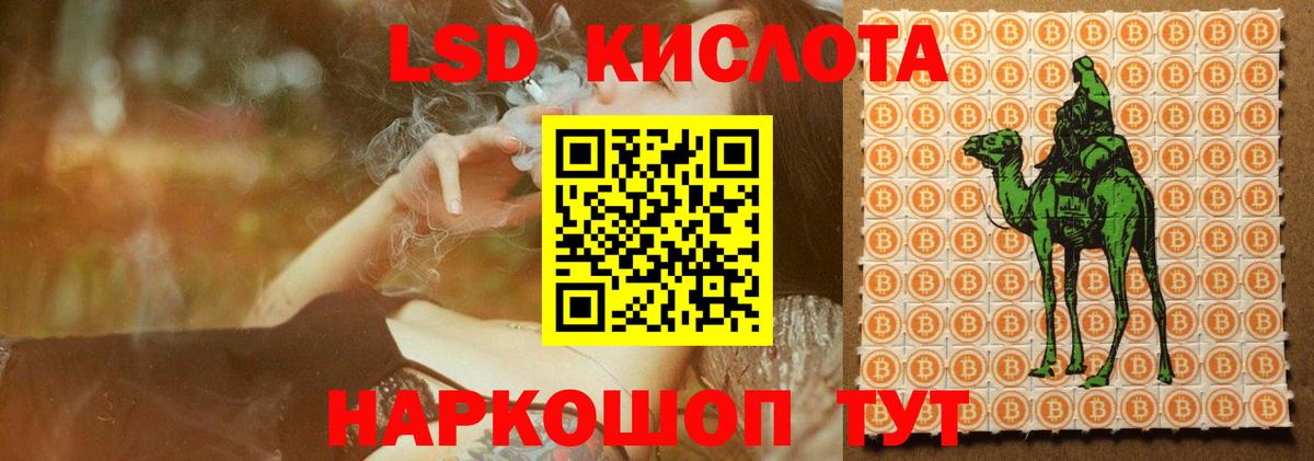 ЛСД экстази ecstasy  Вход с VPN  ЛСД экстази  Назарово 