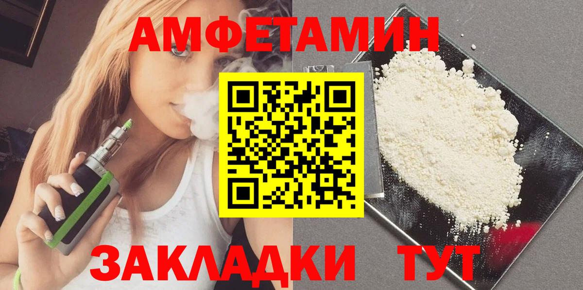 Первитин мет  Первитин мет  Вход с VPN  Первитин  Назарово 