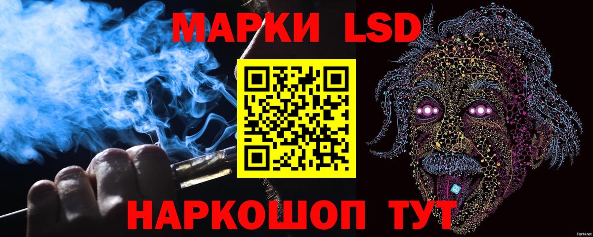 Марки NBOMe 1,8мг  Вход с VPN  Назарово 