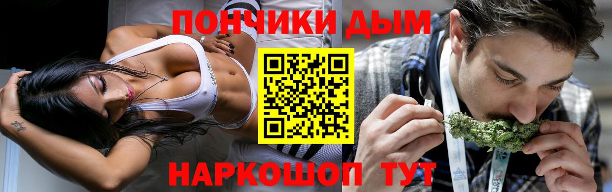 Каннабис план Назарово